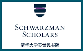 Program Image